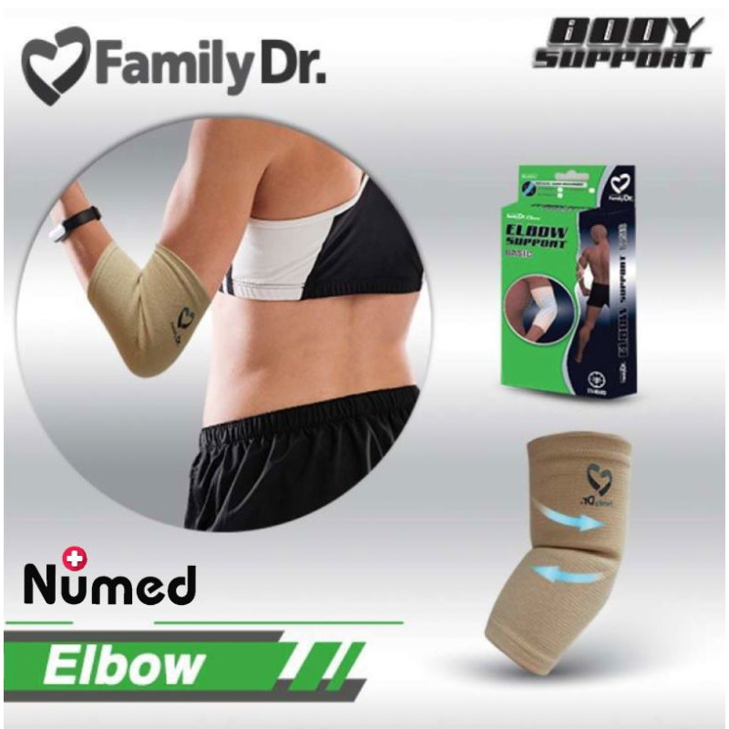 Elbow Support Basic Original Family Dr / Pelindung Siku