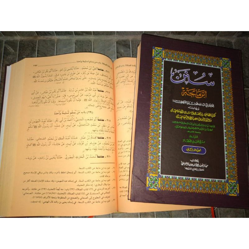 Sunan Ibnu Majah makna pesantren petuk