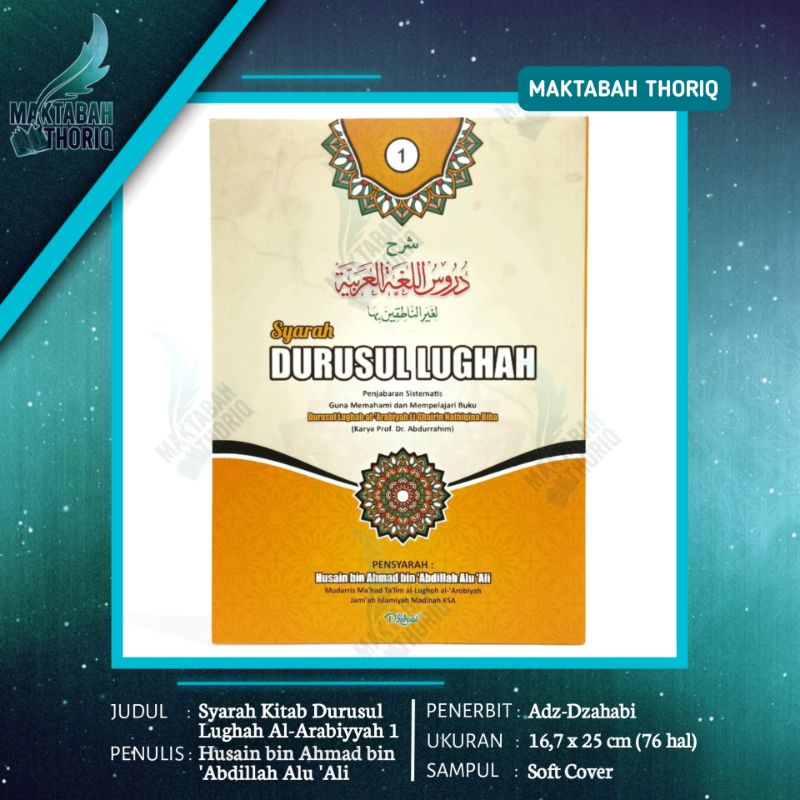 Jual Kitab Syarah Durusul Lughah Jilid 1 Penjabaran Sistematis - Soft ...