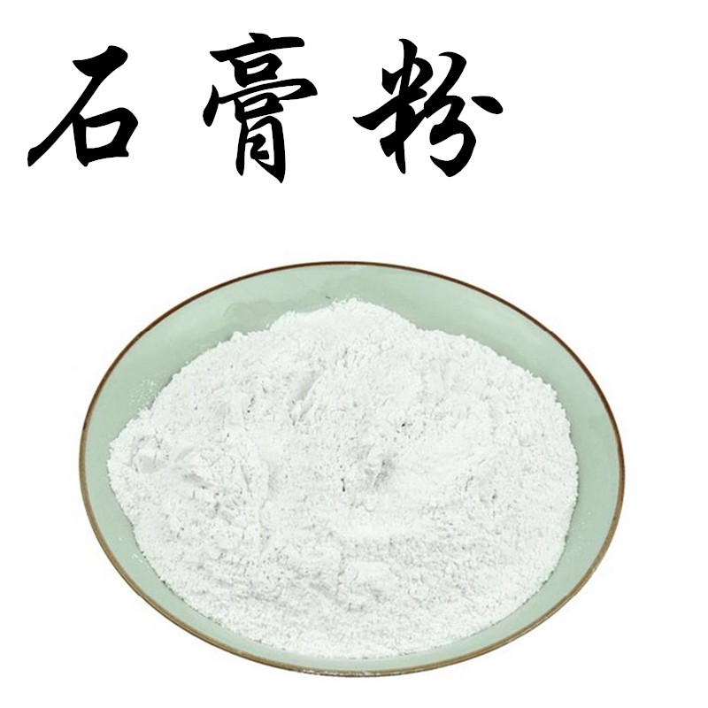 

Bubuk shi gao batu tahu bai shi gao cioko gdl kedelai 600 gram