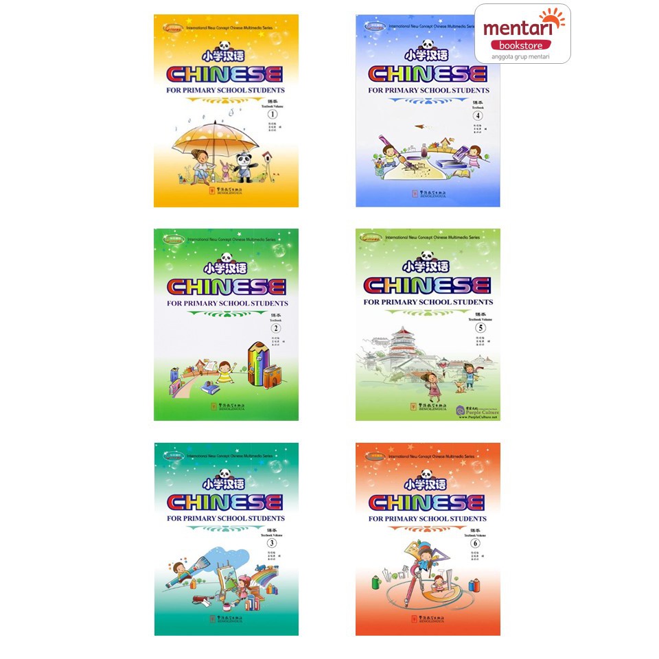 CHINESE LANGUAGE FOR PRIMARY 1-12 BOOKS