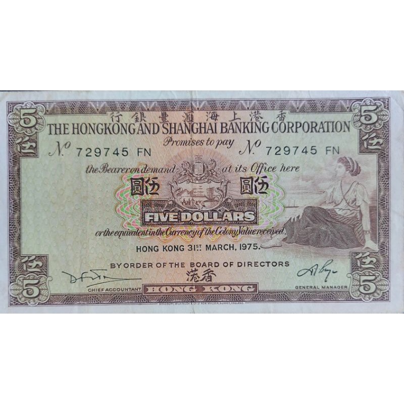 Termurah Uang Asing Negara Hongkong &amp; Shanghai Bank Corporation 5 Dollar 1967 Kondisi Kertas Renyah Utuh Dijamin Original 100%