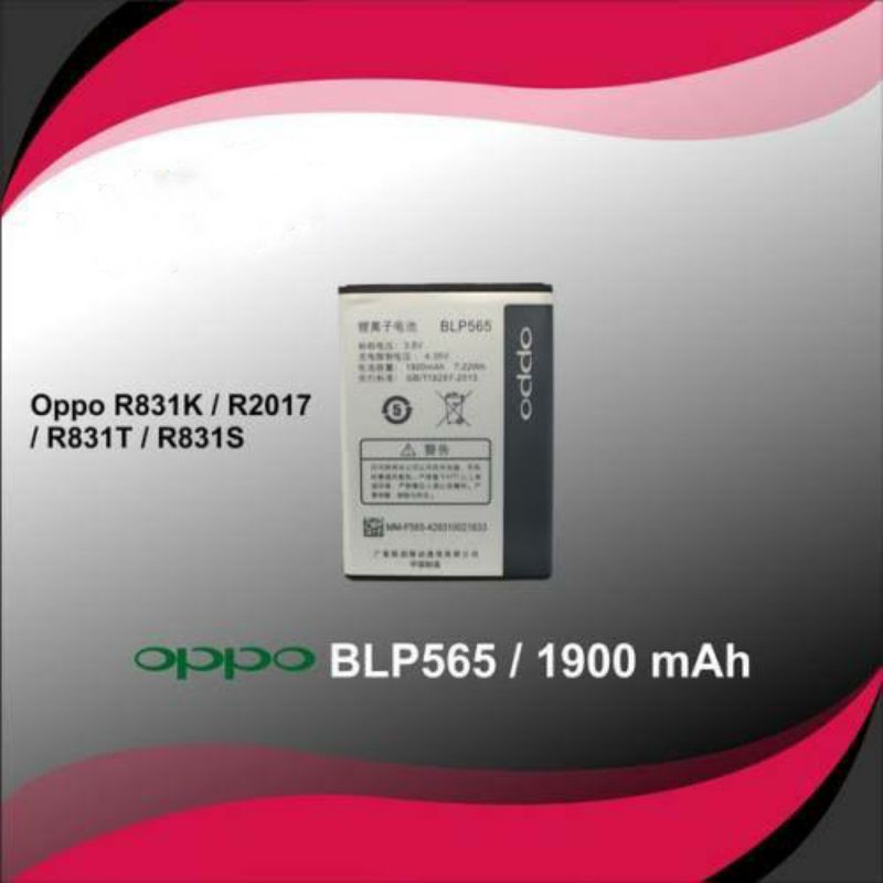 BATTERY BATERAI BATRE OPPO YOYO R2001 / NEO R831 ORIGINAL