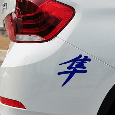 

PROMO/DISKON/MURAH STICKER STIKER TULISAN JEPANG(KANJI) Keren