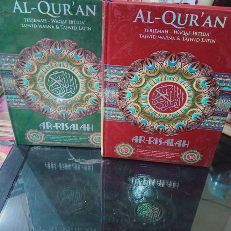 Al Qur'an AR RISALAH A4