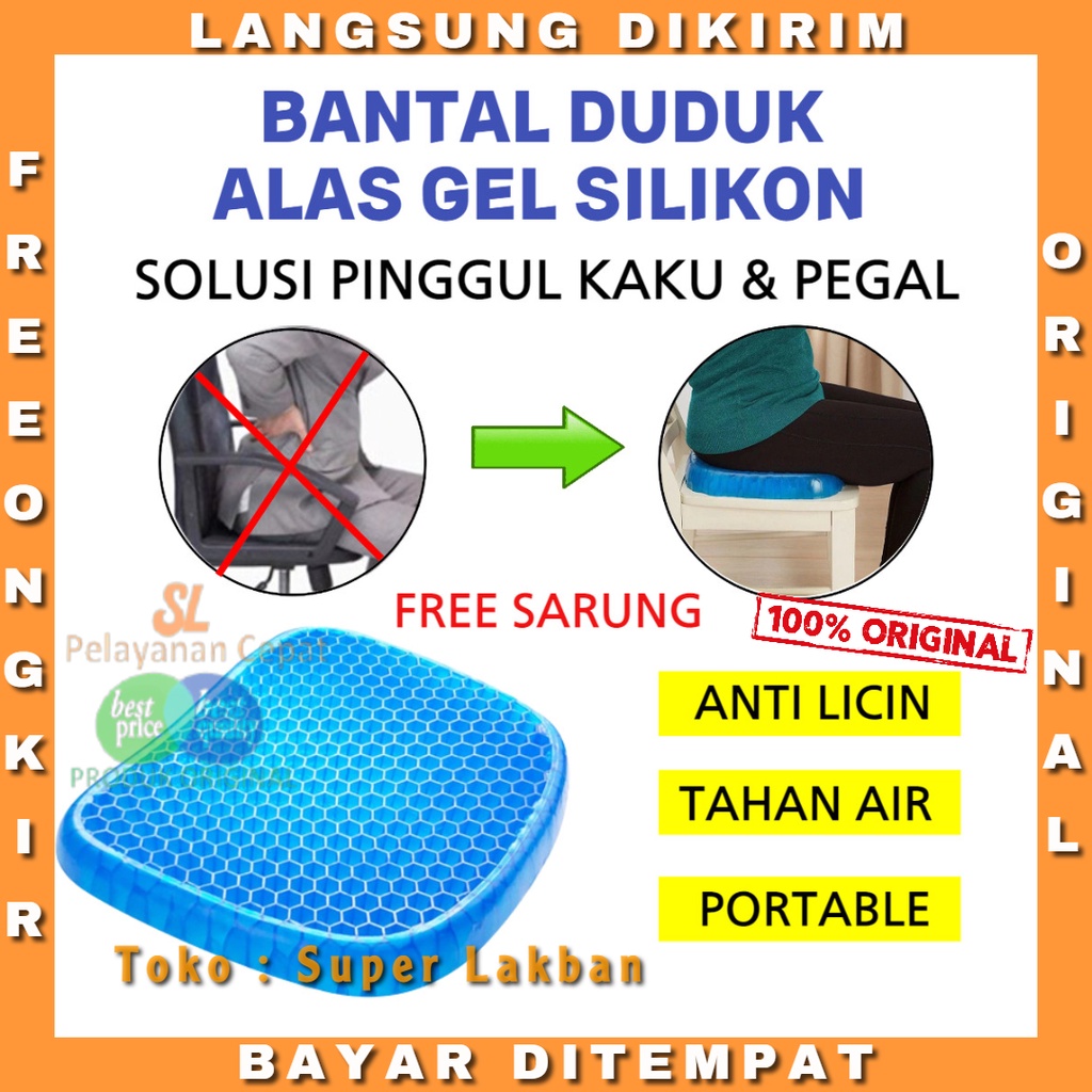 Alas Duduk Bantal Dingin Silikon Gel Cegah Pinggang Anti Pegal Bantal Kursi Mobil Empuk