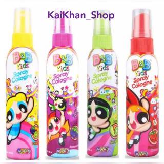 Jual B&B Kids Spray Cologne - 125ml | Shopee Indonesia