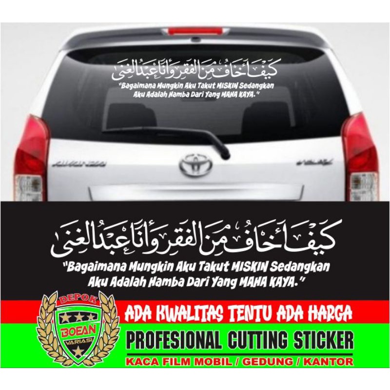 cutting sticker KAIFA AKHAFU MINAL FAQR stiker bagaimana aku takut miskin buat motor mobil