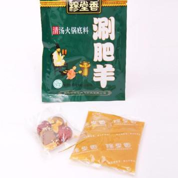 

COD 【HALAL】 Hotpot Seasoning / Bumbu Shabu-Shabu / Mala Xiang guo/ haidilao