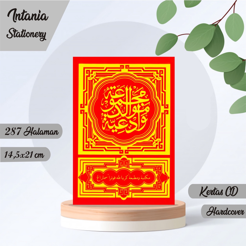 Buku Diba' Arab Karton / Maulid Diba' Berzanji