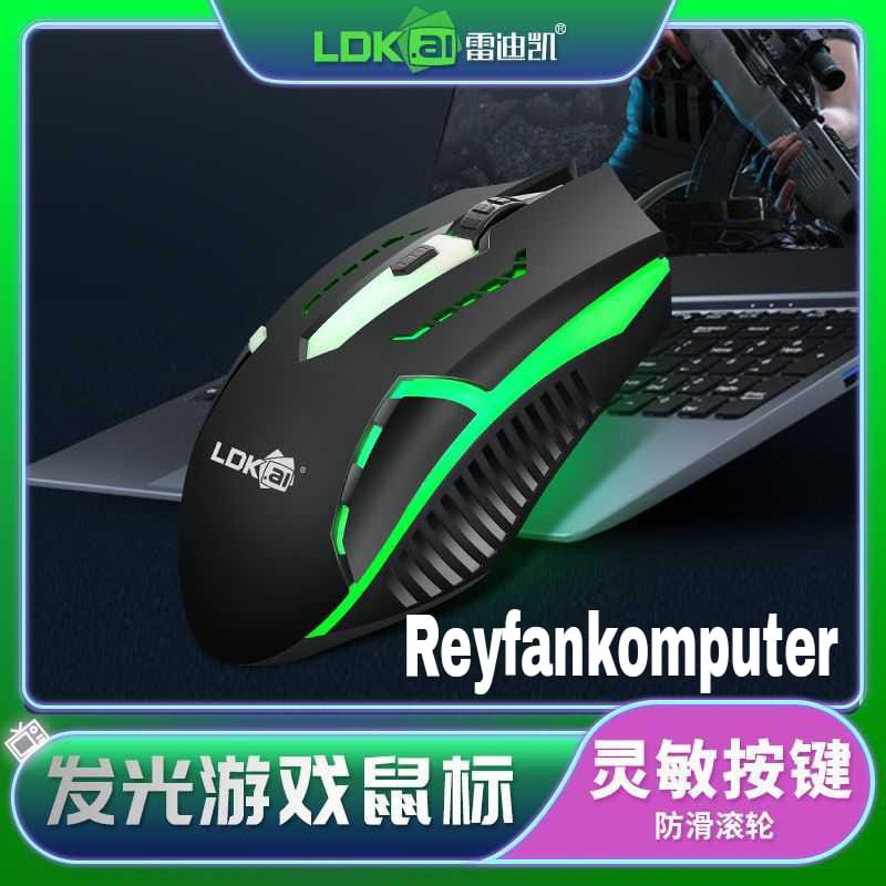 LDKAI Mouse Gaming LED RGB 1200 DPI - D2