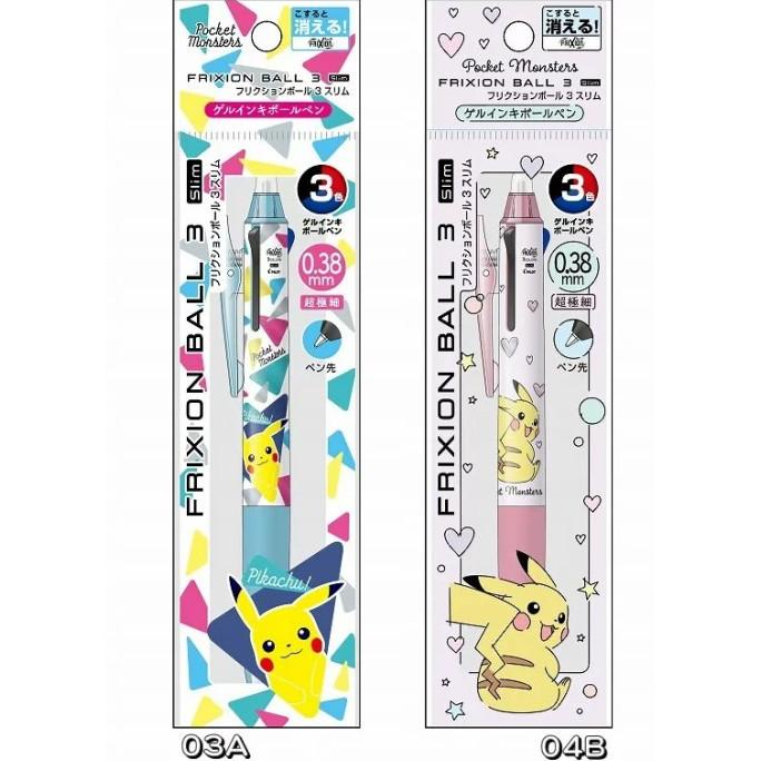 

Pilot FriXion Ball 3 Slim 3 Color Pen Pokemon Pikachu Limited Edition