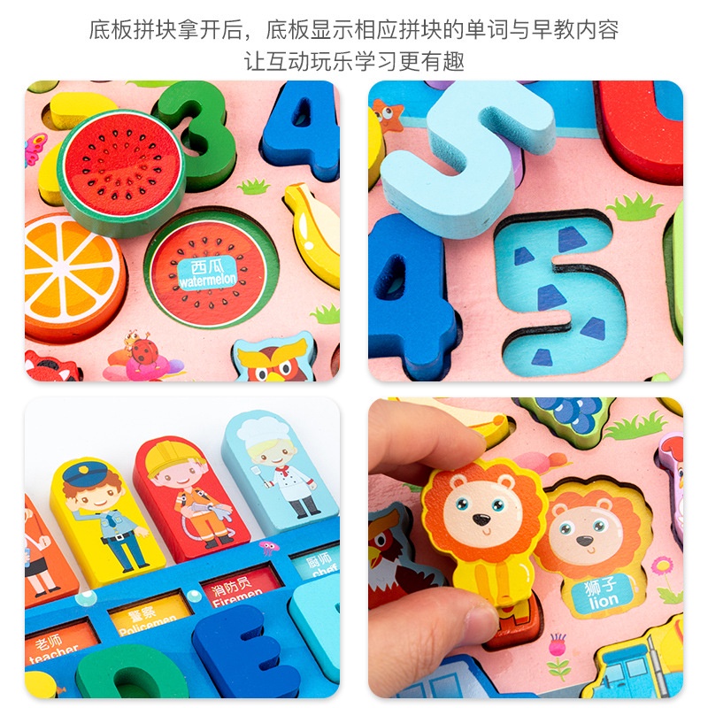 TweedyToys - Montessori Puzzle 9 in 1 / Puzzle Kayu Huruf dan Angka Pancing Ikan