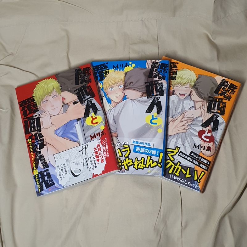 Set Komik Yaoi BL Manga Kansaijin to Fukumen Satsujinki vol 1-3 Tamat Bahasa Jepang
