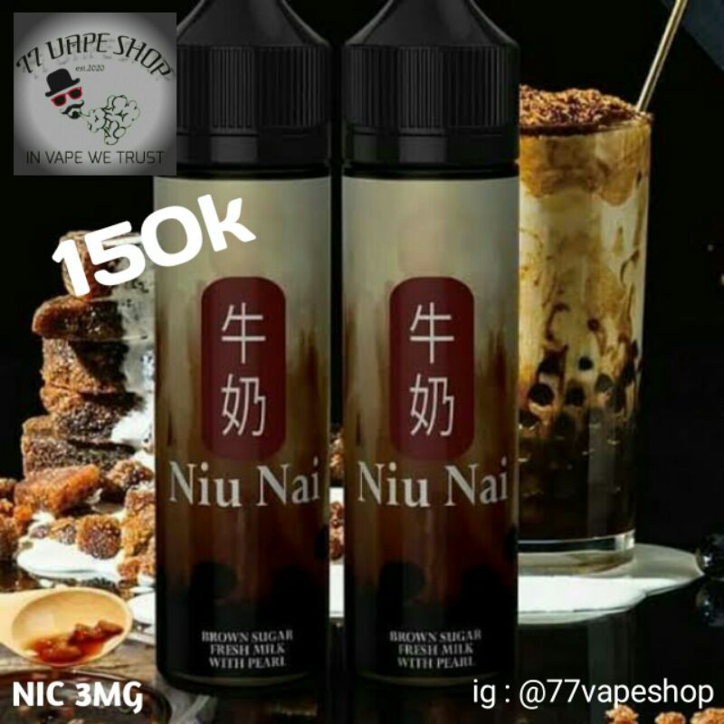 

NIU NAI BROWN SUGAR 60ML.