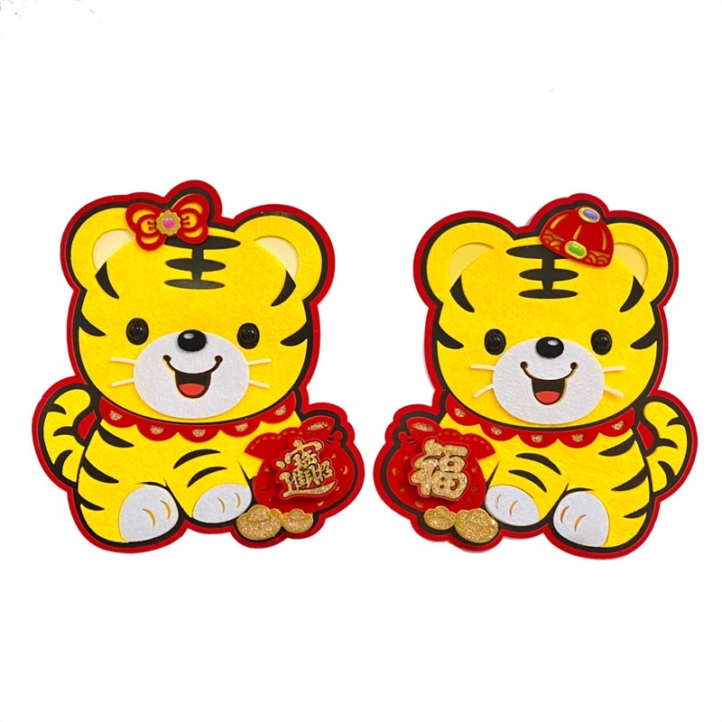 Wallsticker Tempelan Segi 3D Tahun Macan 2022 Dekorasi Imlek Sincia-2309 BldruMcan-M