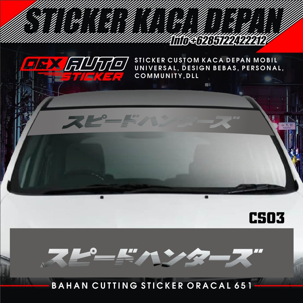 Sticker KACA DEPAN MOBIL STIKER UNIVERSAL (4)