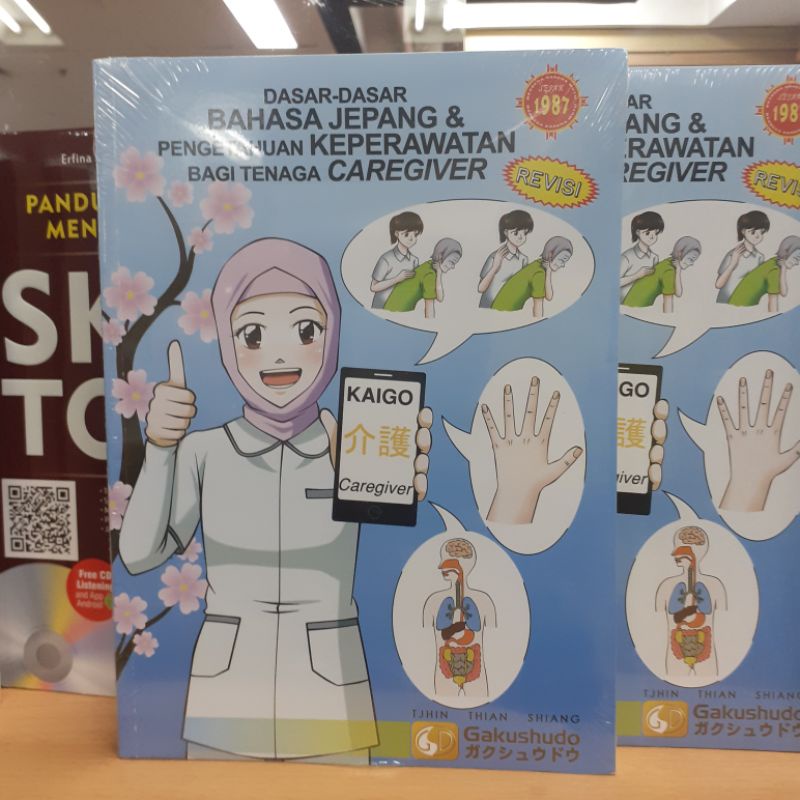 BUKU DASAR DASAR BAHASA JEPANG PENGETAHUAN KEPERAWATAN BAGI TENAGA COREGIVER OLEH GAKUSHUDO