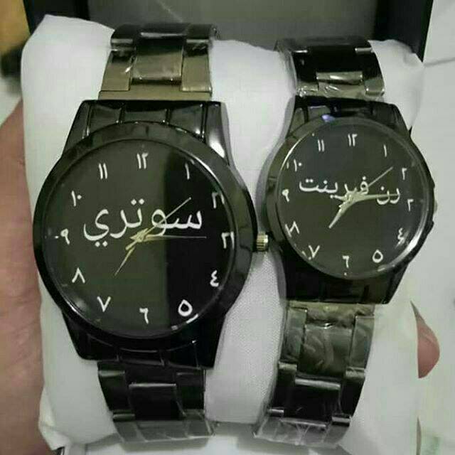 Original Jam Tangan Couple Rantai Hitam Custom Bisa request nama atau tulisan arab Premium Kekinian