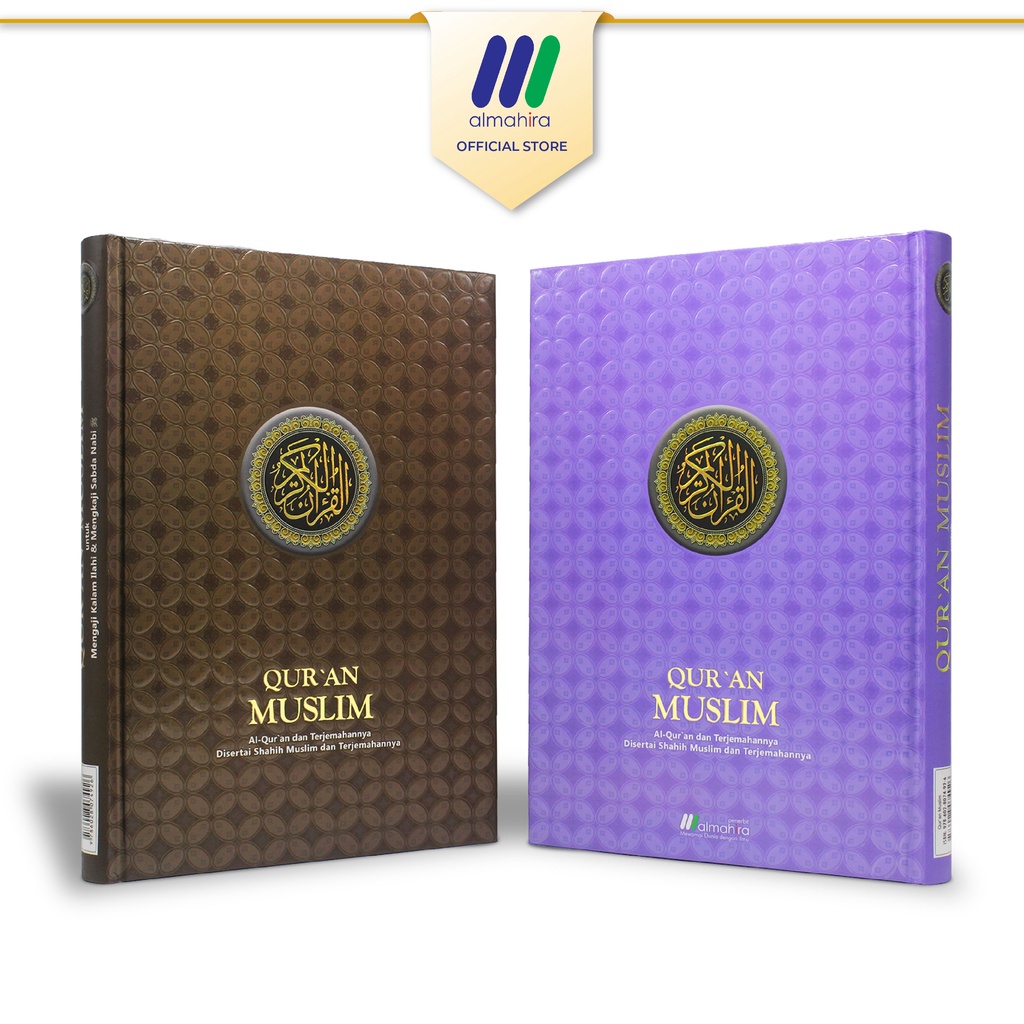 Al Quran Bukhari Quran Muslim dilengkapi Hadits