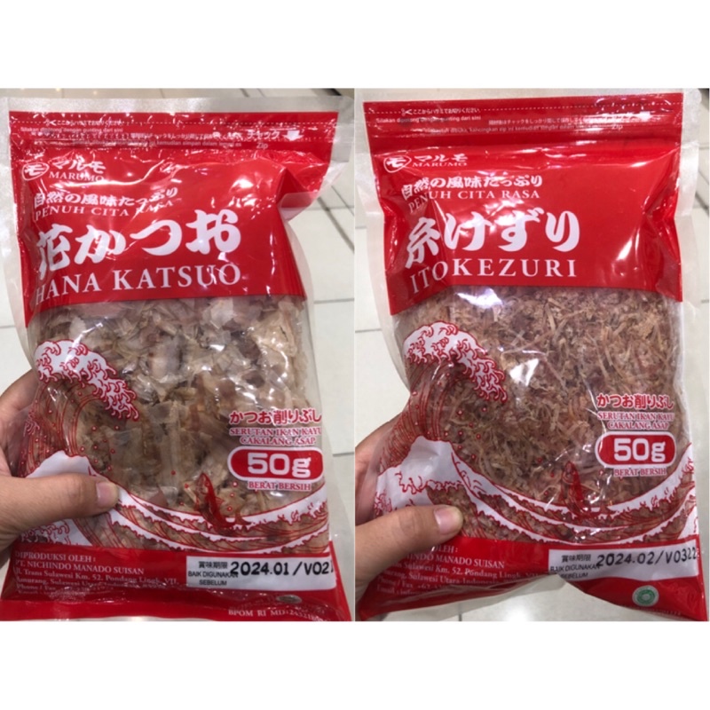 

[TABURAN TAKOYAKI] Marumo Hana Katsuobushi 50 Gram | Bonito Flake | Ikan Cakalang Serut