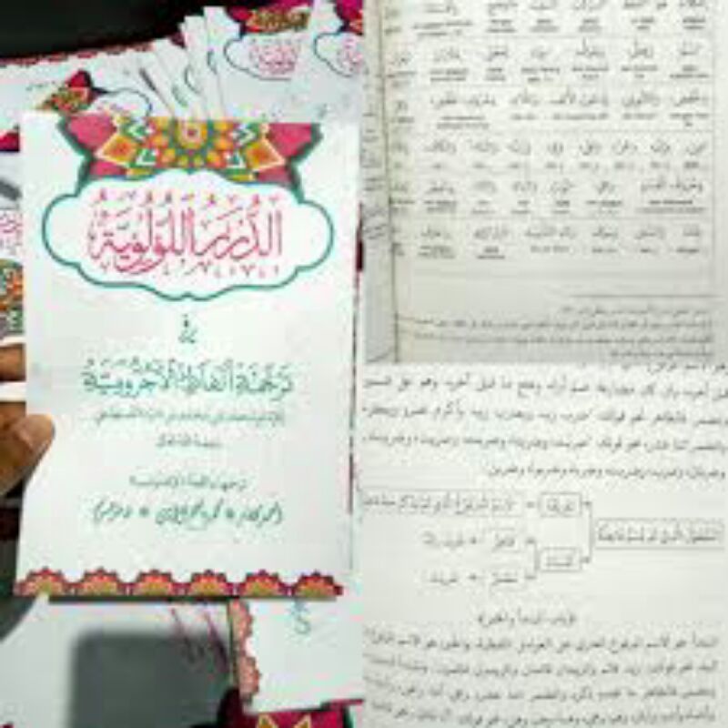 

terjemah perkata kitab Jurumiyyah