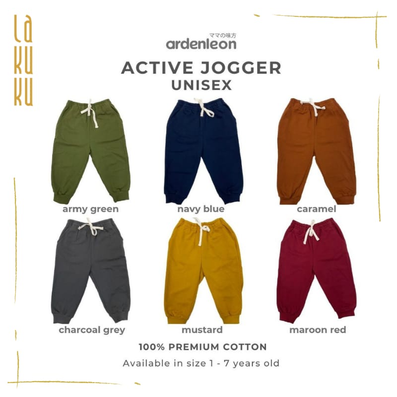 Lakuku - Ardenleon Active Jogger Pants Celana Panjang Anak Katun Unisex 1-7 tahun