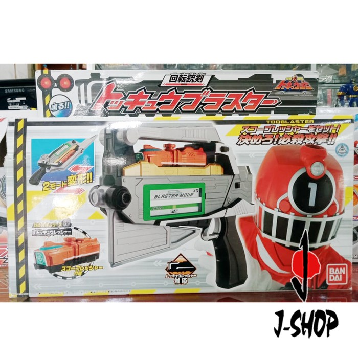 SUPER SENTAI DX - TOQ BLASTER (MINUS)