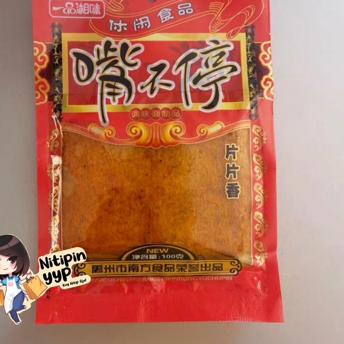 

〈〈GRO⚡IR〉〉 DaLaPian LaTiao - Spicy Tofu Skin Strip - Kulit Tahu Pedas produck terlaris