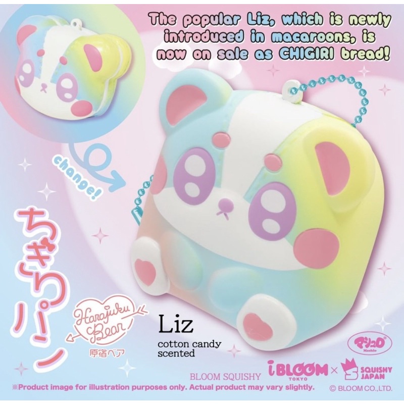 Promo New Squishy Licensed Ibloom Chigiri Harajuku Bear Rainbow Toys Mainan Anak Murah Best Seller O