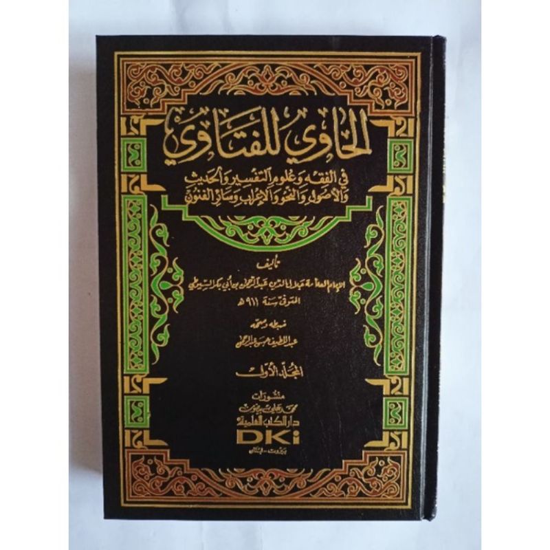 al hawi lil fatawi 2 jilid original