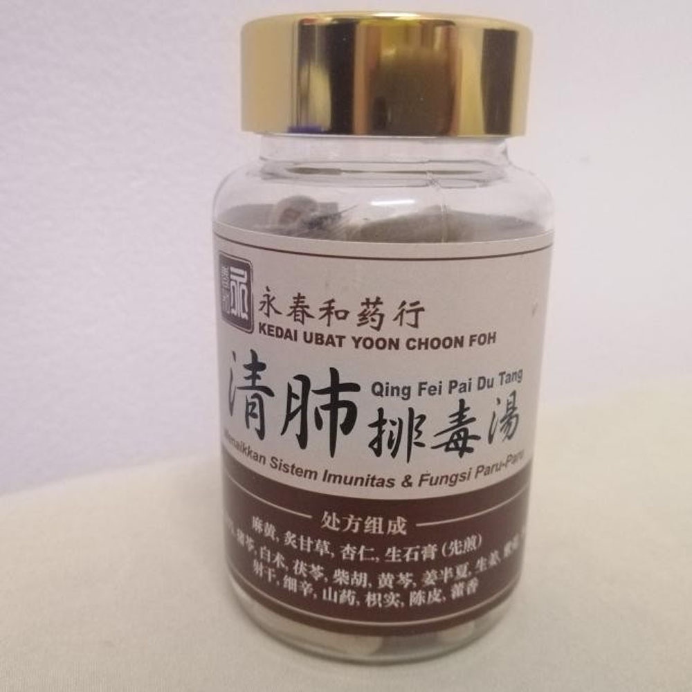 Qing Fei Pai Du Tang Herbal Original
