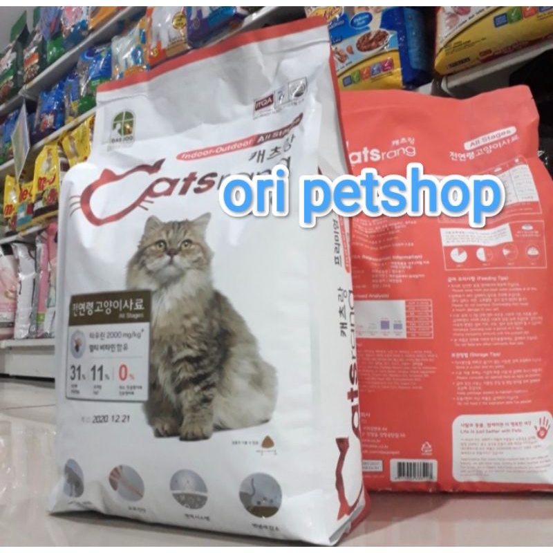 Catsrang All Life Stage Dry Cat Food 5kg Makanan Kucing Semua Tahapan - kargo