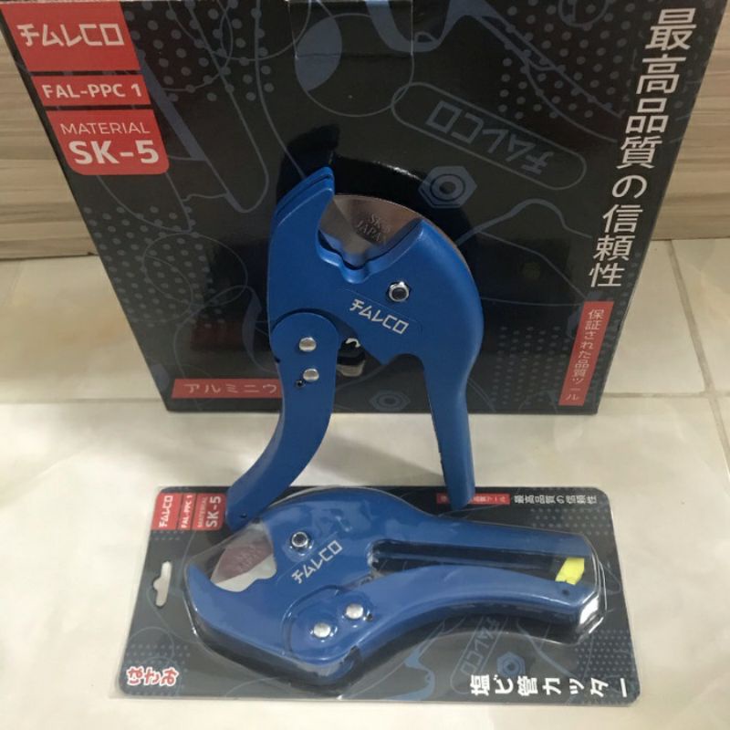 Gunting/tang potong pipa Falco/Westpex/aiwo