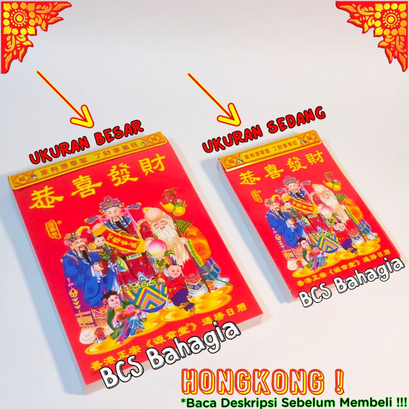 Kalender Chinese Sobek Harian Tahun Baru Shio Kelinci 2023 Hongkong China Ukuran Sedang / Calender Cina Robek Hong Kong Mandarin New Year Terbaru