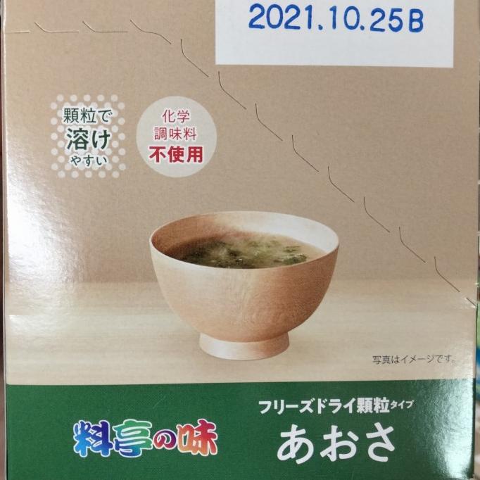

Produk Terbaik] Marukome Ryotei No Aji FD Granulated AOSA 60gr/Miso Instan wakame