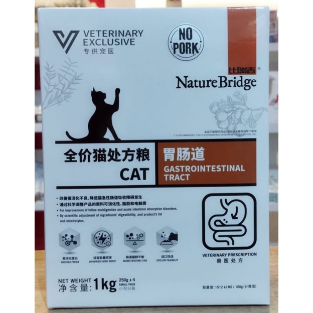 NATURE BRIDGE CAT Gastrointestinal 1 Kg makanan kering kucing gastro 1Kg