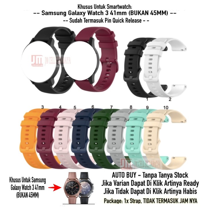 Tali Jam 20mm Watch Strap Samsung Galaxy Watch 3 41mm (BUKAN 45MM) - OYE Rubber