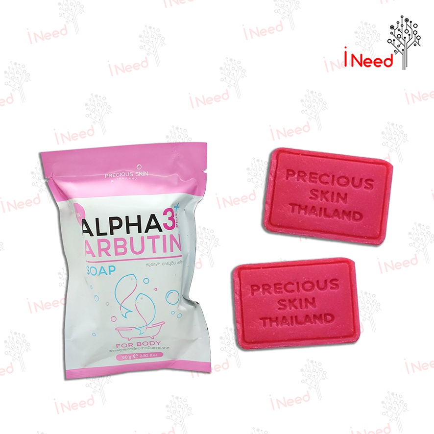 (INEED) (BPOM) ALPHA ARBUTIN SOAP 80g - Sabun Alpha Arbutin 3 plus+