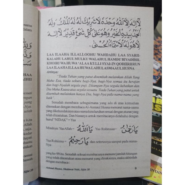 Buku Asmaul Husna Shalawat Nabi &amp; Sifat 20 (14×20cm)