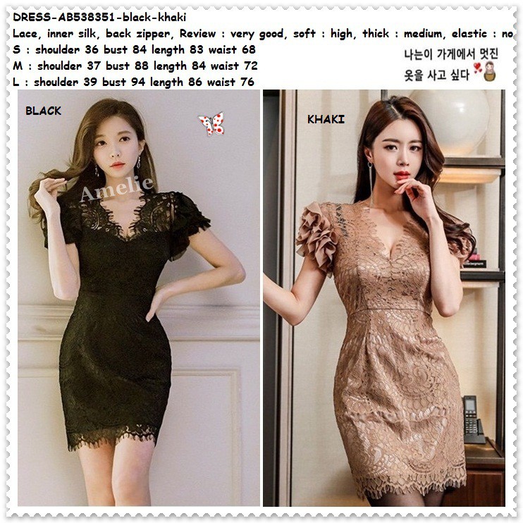 AB538351 Mini Dress Brukat Gaun Pesta Wanita Korea Import Hitam Gold