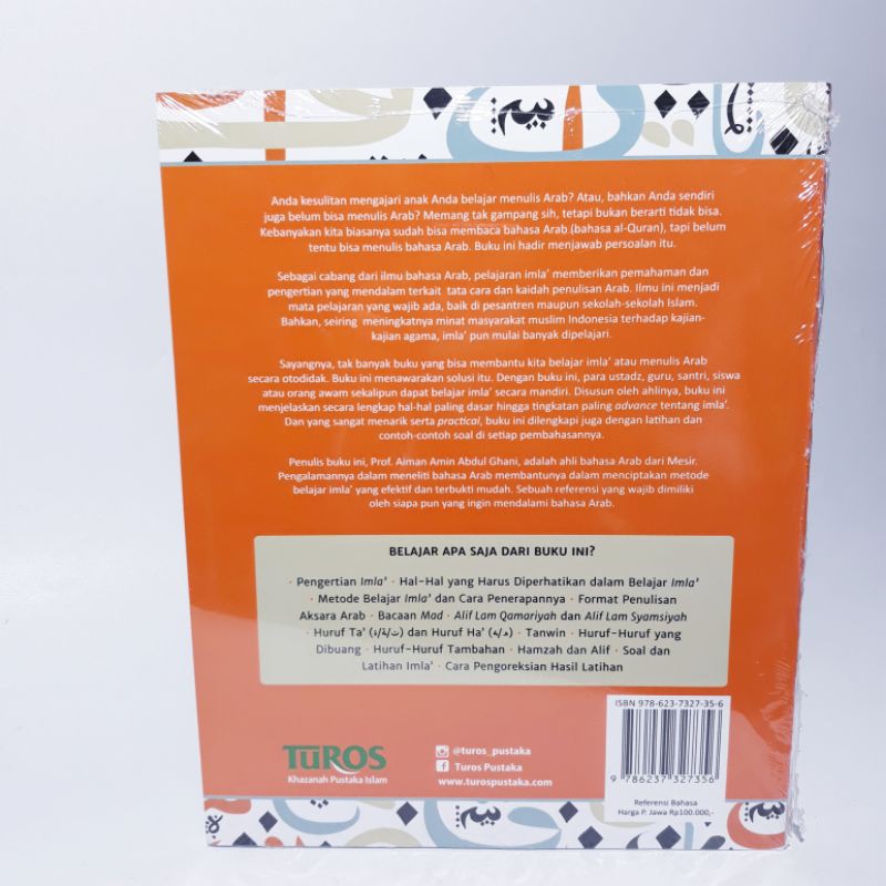 Buku Pelajaran Pengetahuan Panduan Lengkap Belajar Imla Menulis Arab Otodidak Untuk Para Pemula Shopee Indonesia