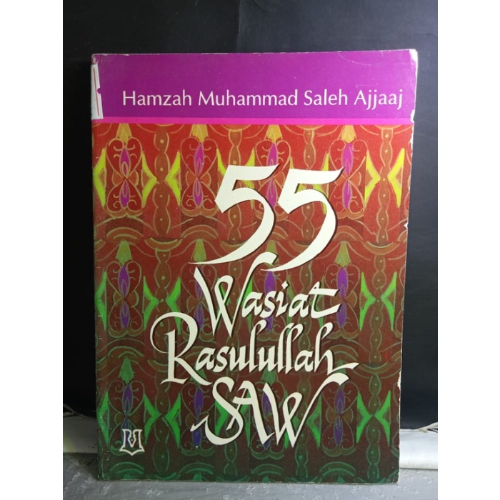 55 WASIAT RASULULLAH SAW HAMZAH MUHAMMAD SALEH AJJAAJ BUKU AGAMA DAN KEPERCAYAAN BUKU AGAMA ISLAM BU