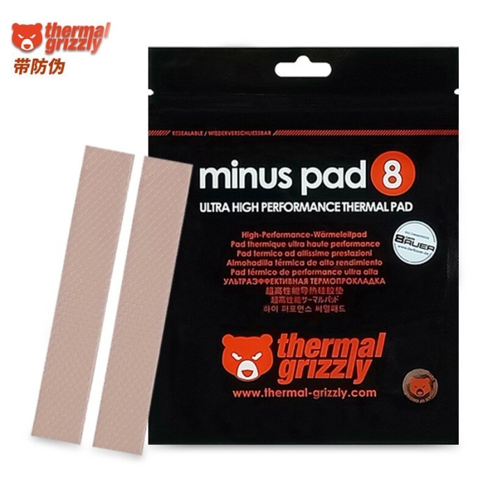 Thermal Grizzly Minus Pad 8 / Minuspad 8 | 120x20x1mm (2 PCS PER PACK)