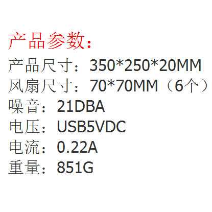 IDN TECH - NUOXI Cooling Pad Laptop - L112A