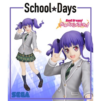 Premium Figure Udagawa Ako : School ☆ Days Ver.-BanG Dream