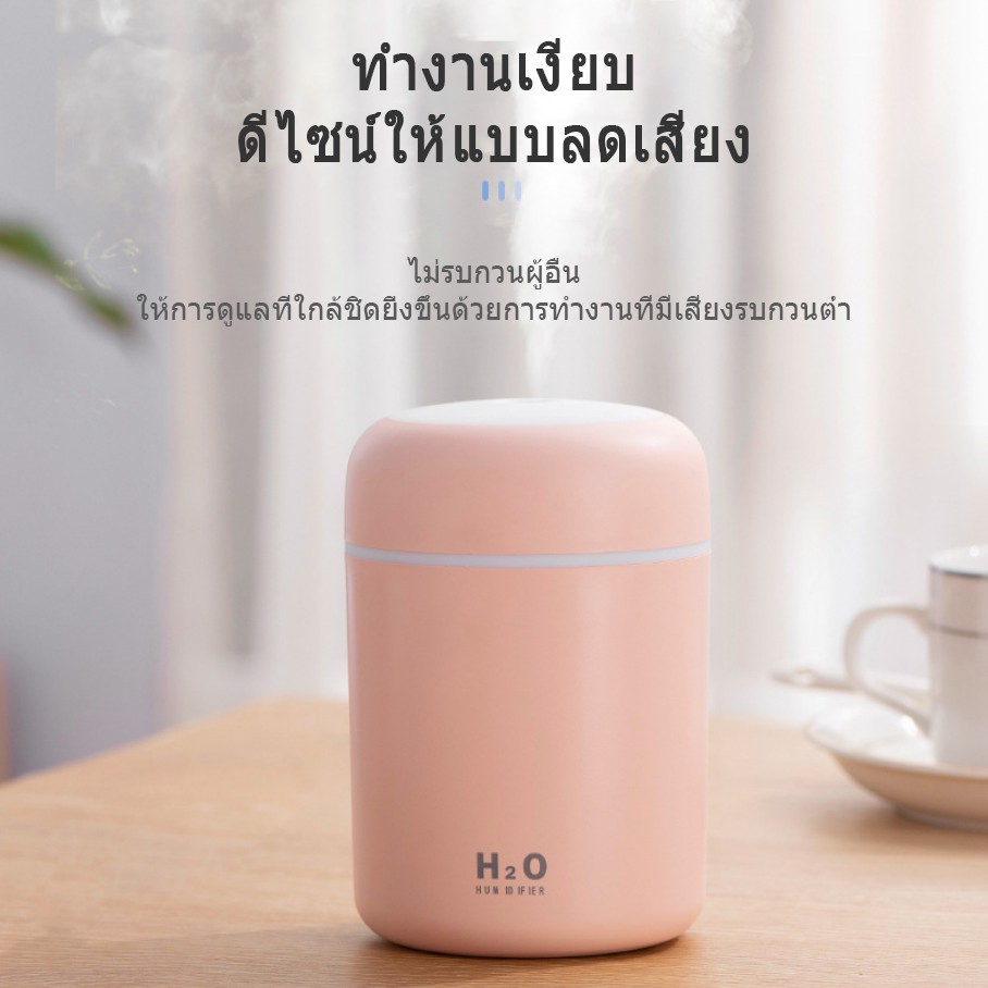 Aolida Humidifier 300ML Ultrasonic USB  Air H2O Humidifier Diffuser Oil Aromaterapi Pengharum Ruangan Cocok Untuk Mobil Dan Kamar-pink