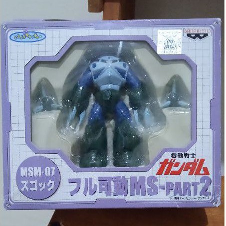Gundam MSM-07 Z'Gok Banpresto