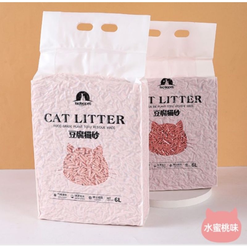 Tofu Pasir Gumpal Cat Litter Tofu
