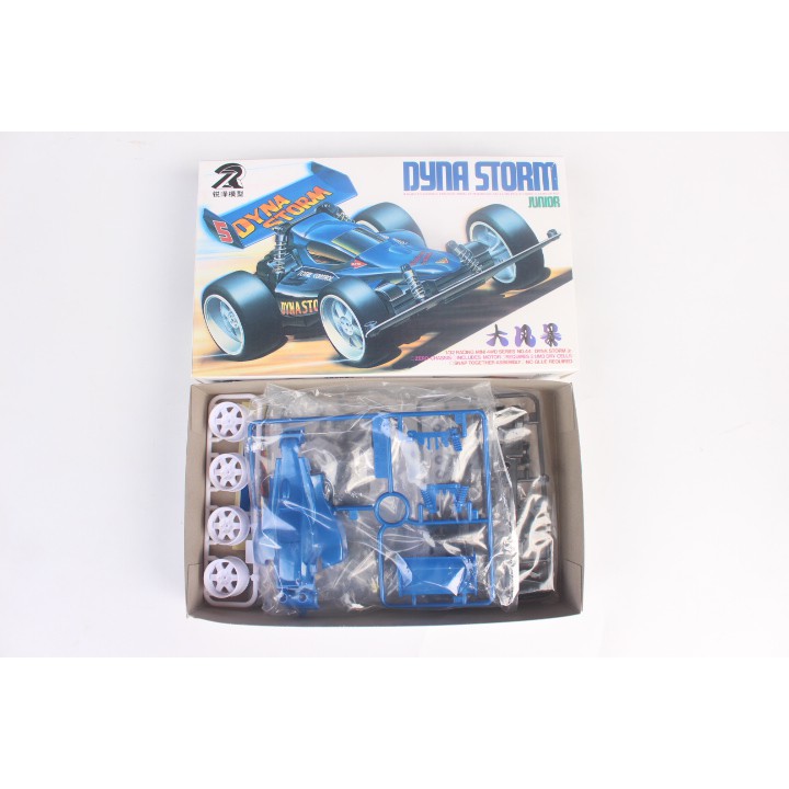 Tamiya Mini 4wd Merk Ruize Dyna Storm Junior ZERO Chassis